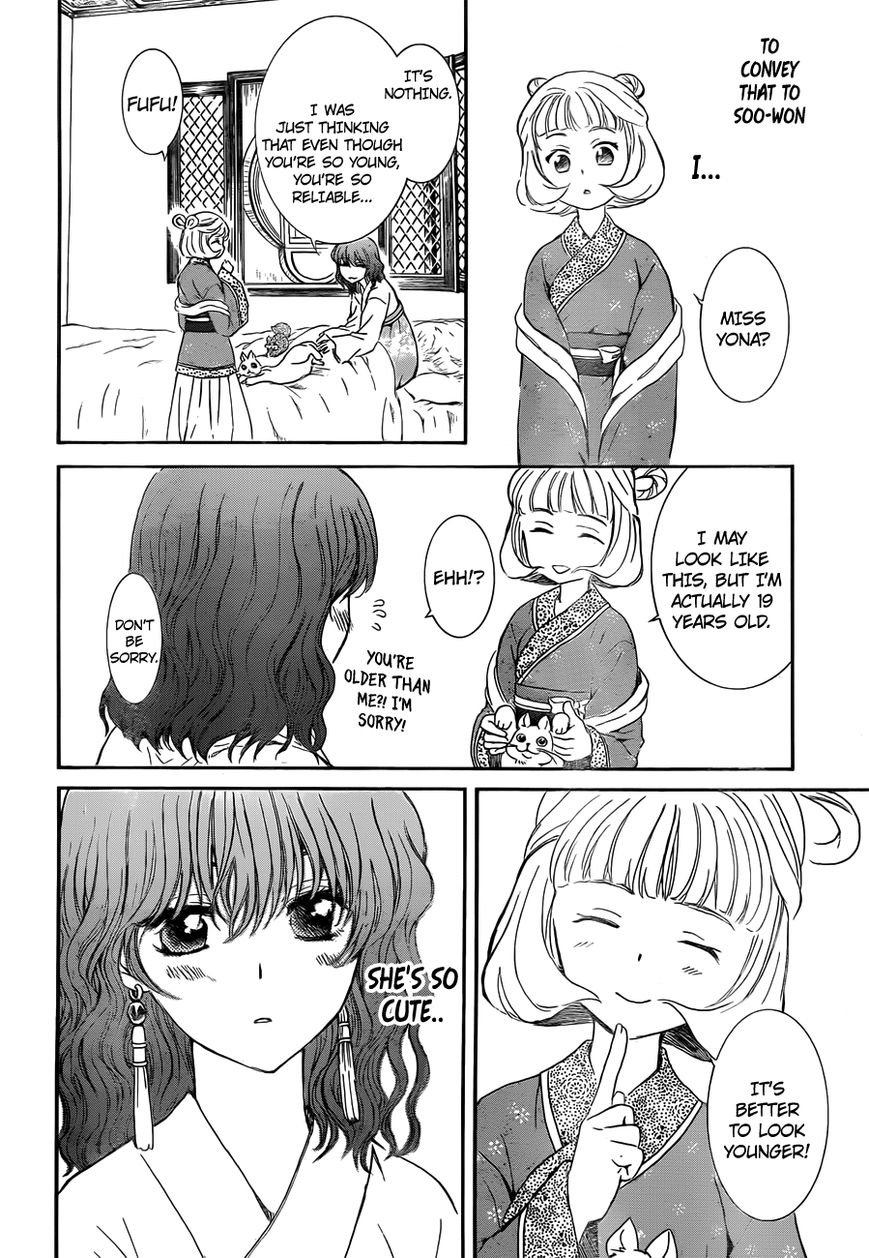 Read Akatsuki no Yona EN Manga Online