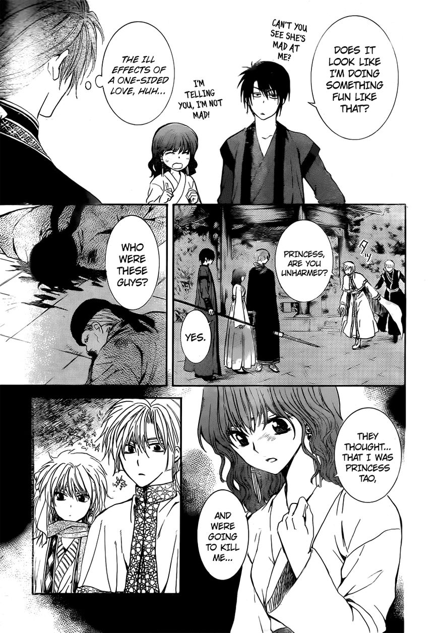 Read Akatsuki no Yona EN Manga Online