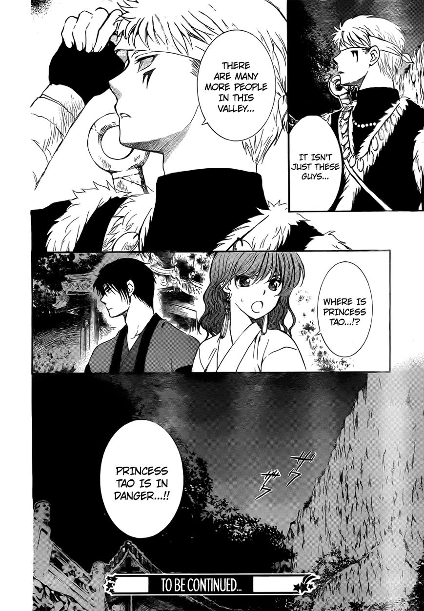 Read Akatsuki no Yona EN Manga Online
