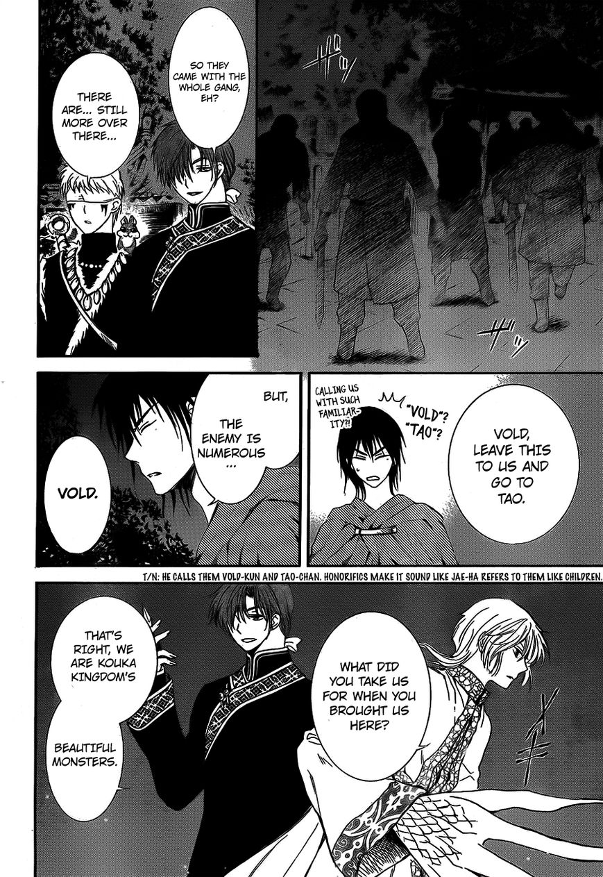 Read Akatsuki no Yona EN Manga Online