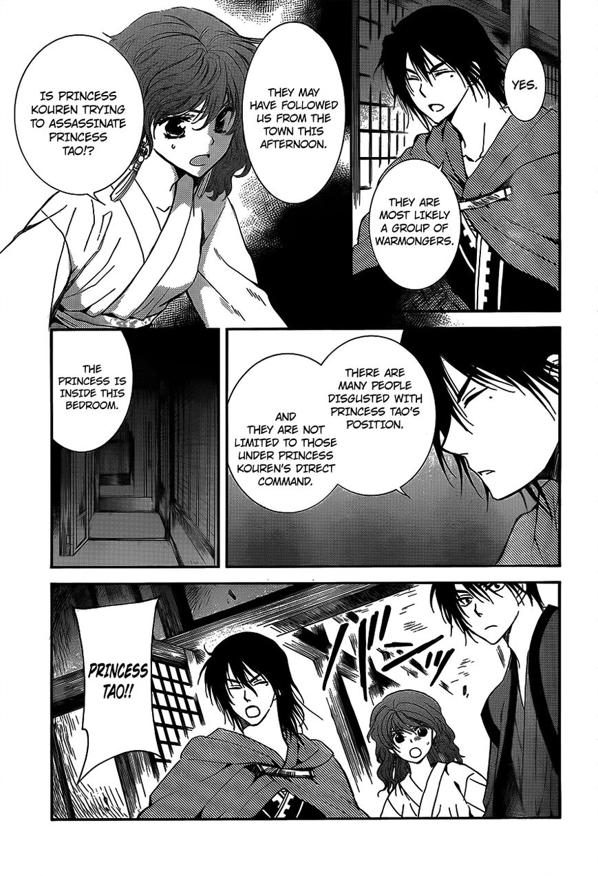 Read Akatsuki no Yona EN Manga Online