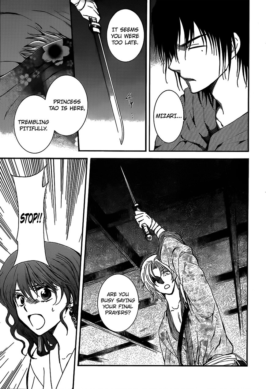 Read Akatsuki no Yona EN Manga Online