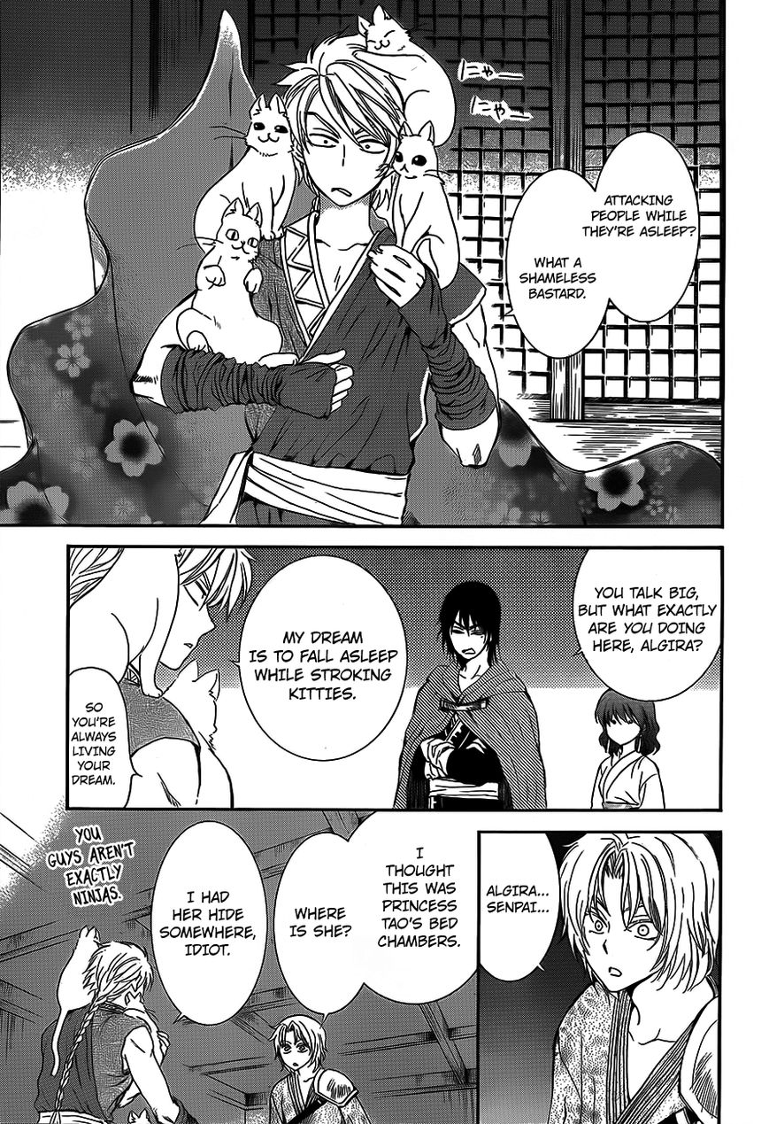 Read Akatsuki no Yona EN Manga Online