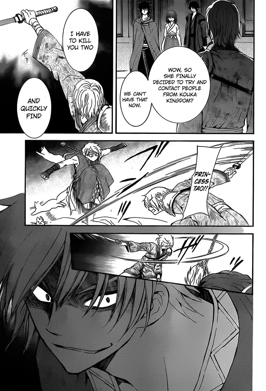 Read Akatsuki no Yona EN Manga Online