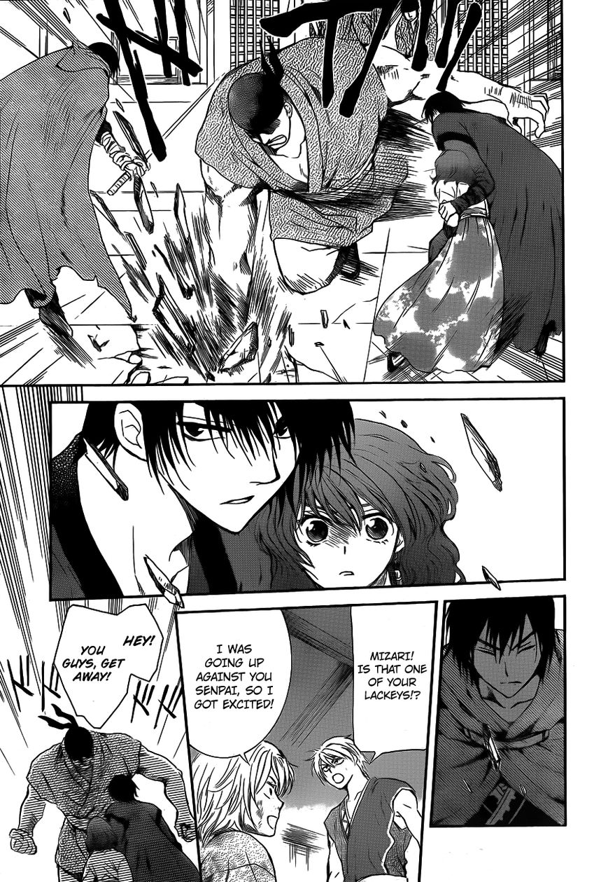 Read Akatsuki no Yona EN Manga Online