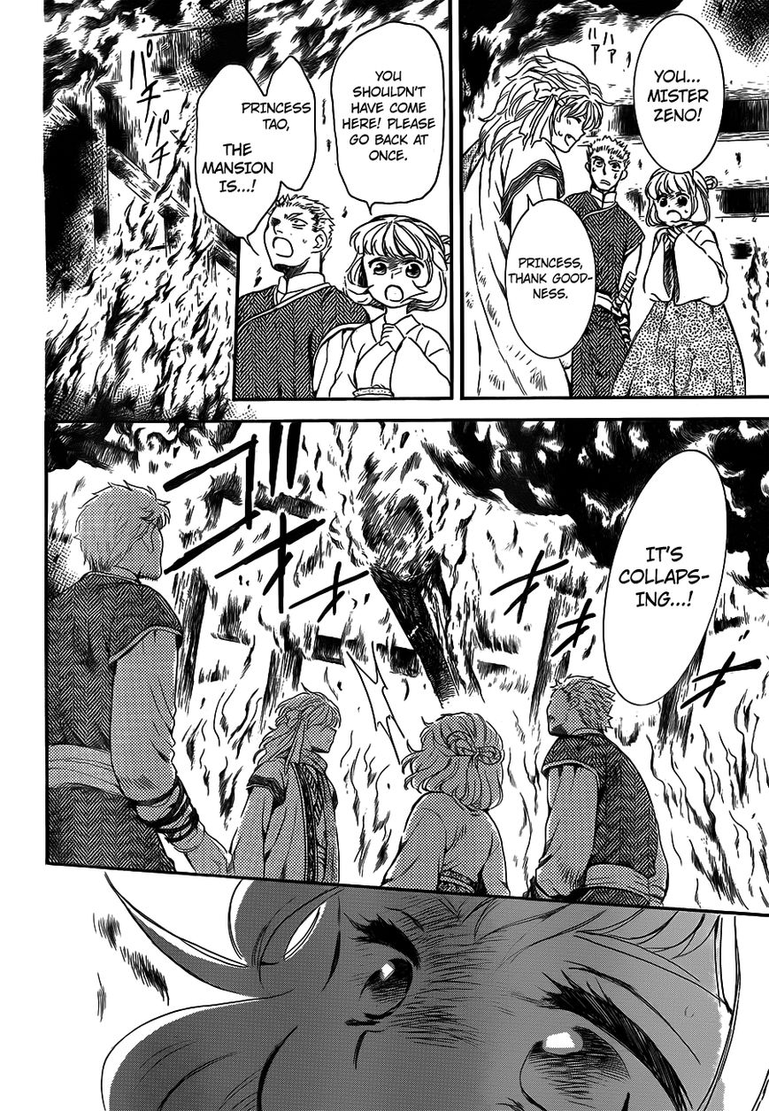 Read Akatsuki no Yona EN Manga Online