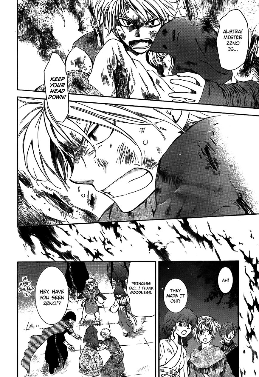 Read Akatsuki no Yona EN Manga Online