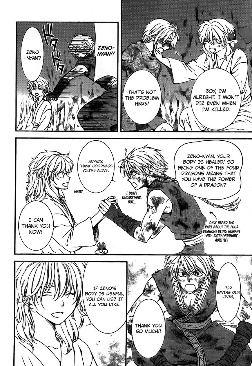 Read Akatsuki no Yona EN Manga Online