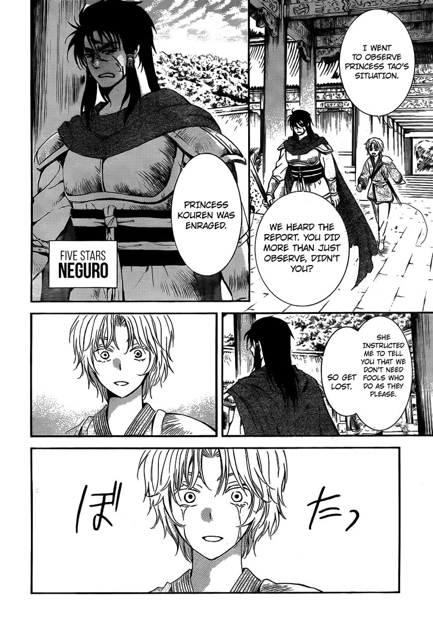 Read Akatsuki no Yona EN Manga Online