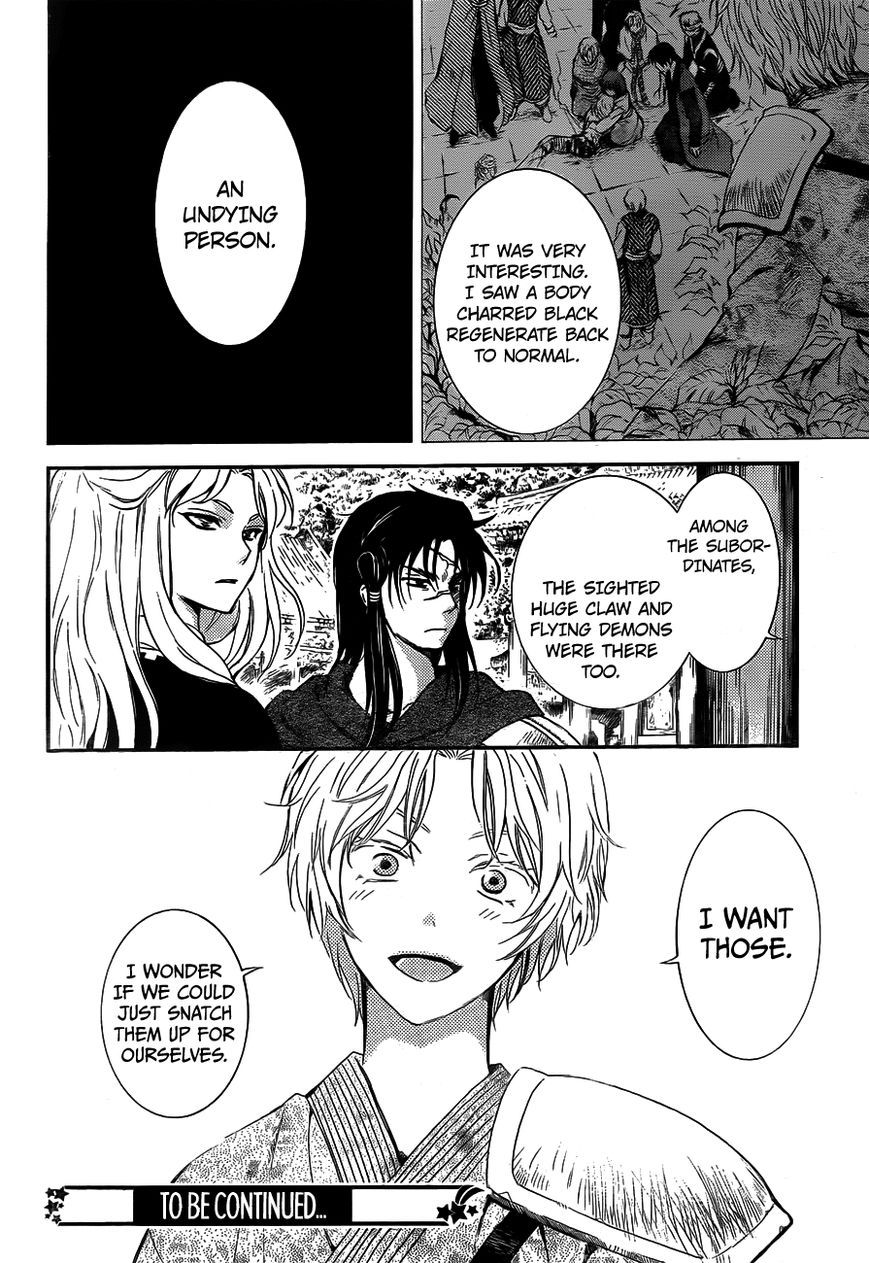 Read Akatsuki no Yona EN Manga Online