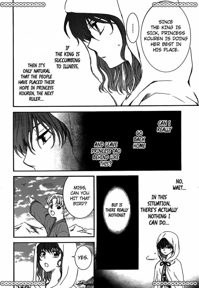 Read Akatsuki no Yona EN Manga Online