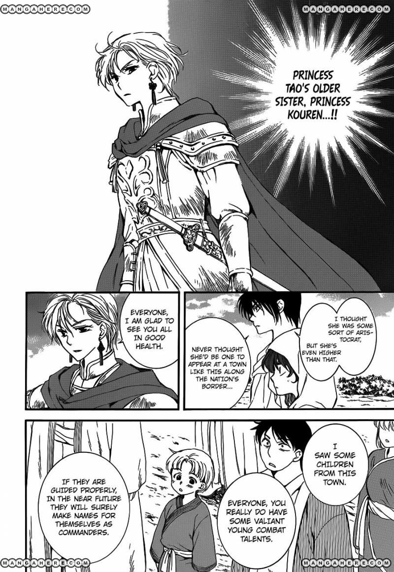 Read Akatsuki no Yona EN Manga Online
