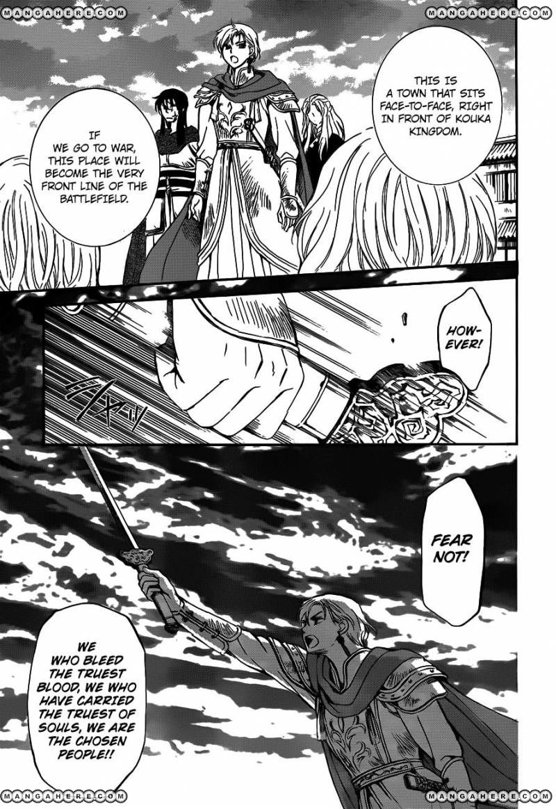 Read Akatsuki no Yona EN Manga Online
