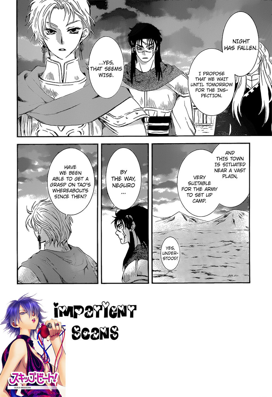 Read Akatsuki no Yona EN Manga Online