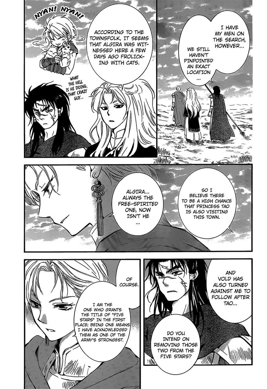 Read Akatsuki no Yona EN Manga Online