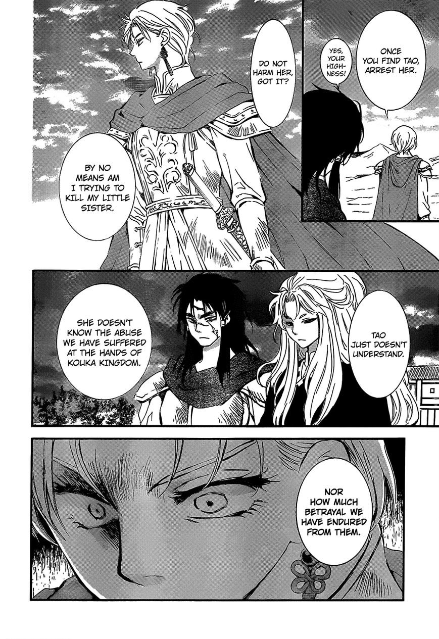 Read Akatsuki no Yona EN Manga Online