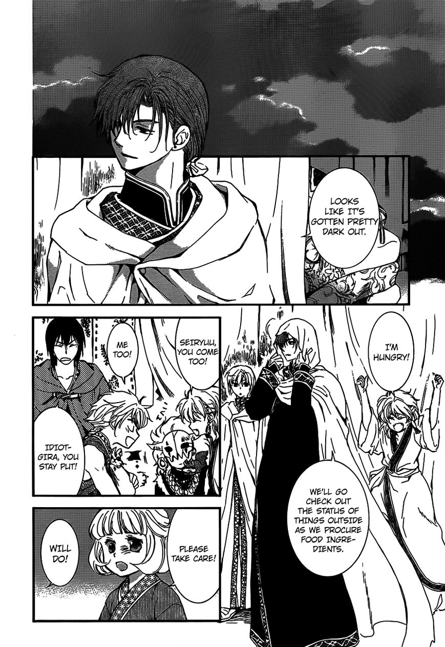 Read Akatsuki no Yona EN Manga Online