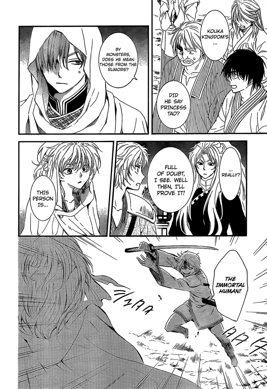 Read Akatsuki no Yona EN Manga Online