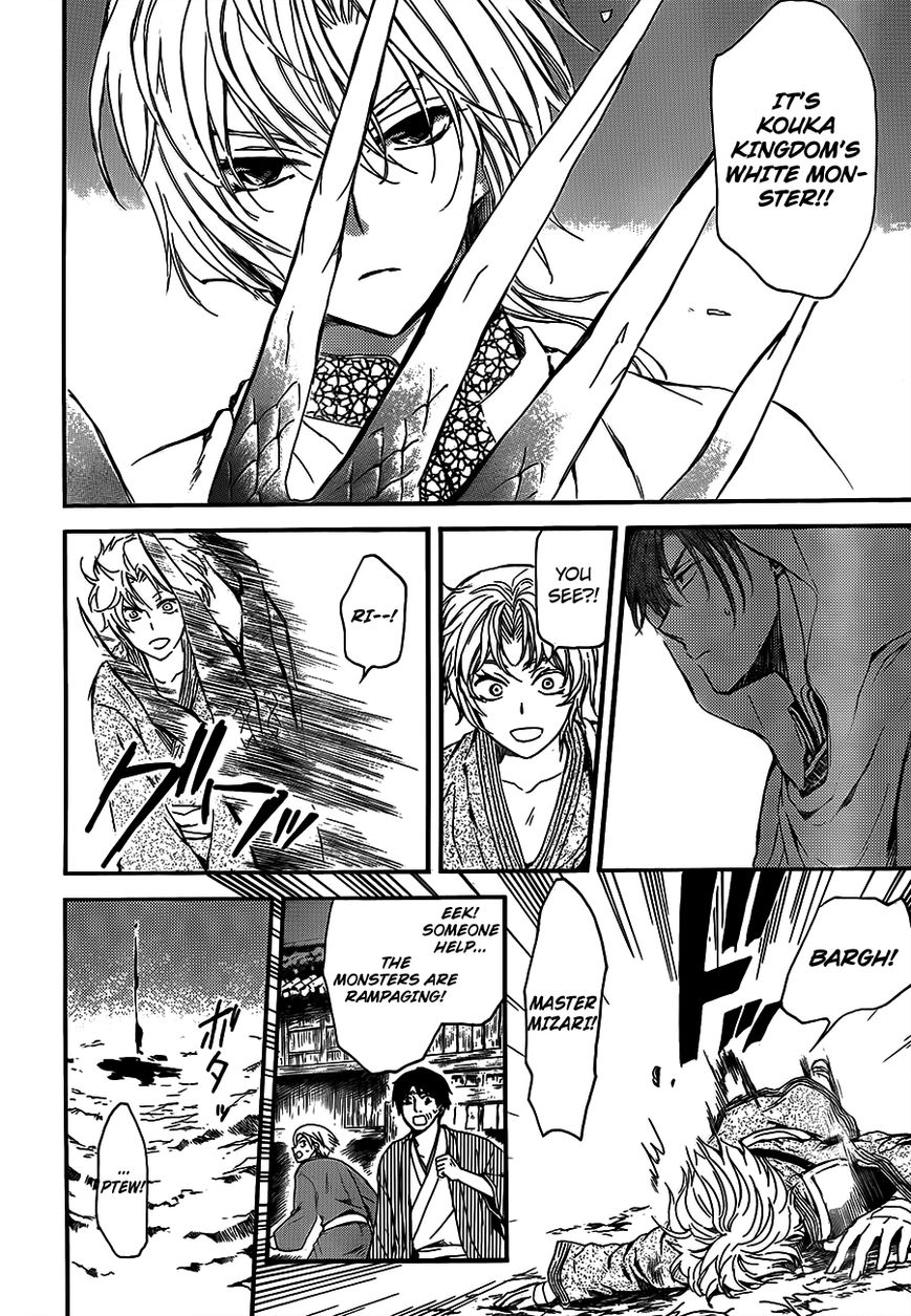 Read Akatsuki no Yona EN Manga Online