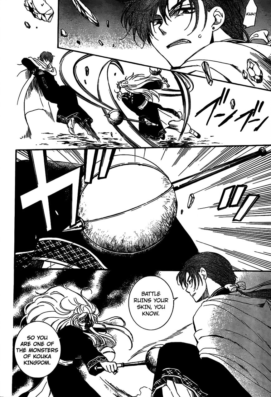 Read Akatsuki no Yona EN Manga Online