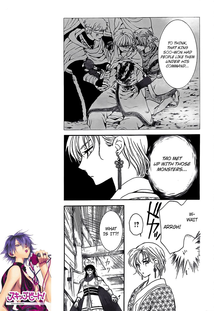 Read Akatsuki no Yona EN Manga Online