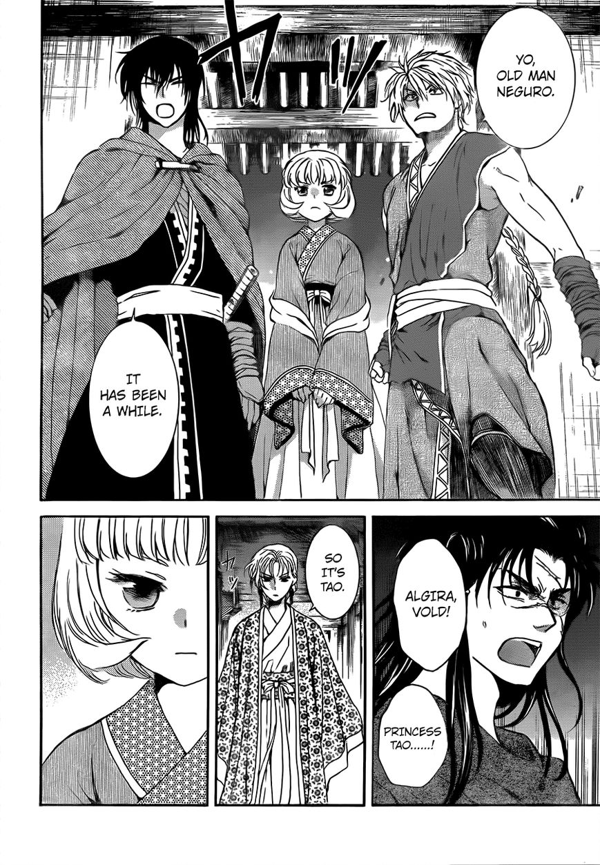 Read Akatsuki no Yona EN Manga Online