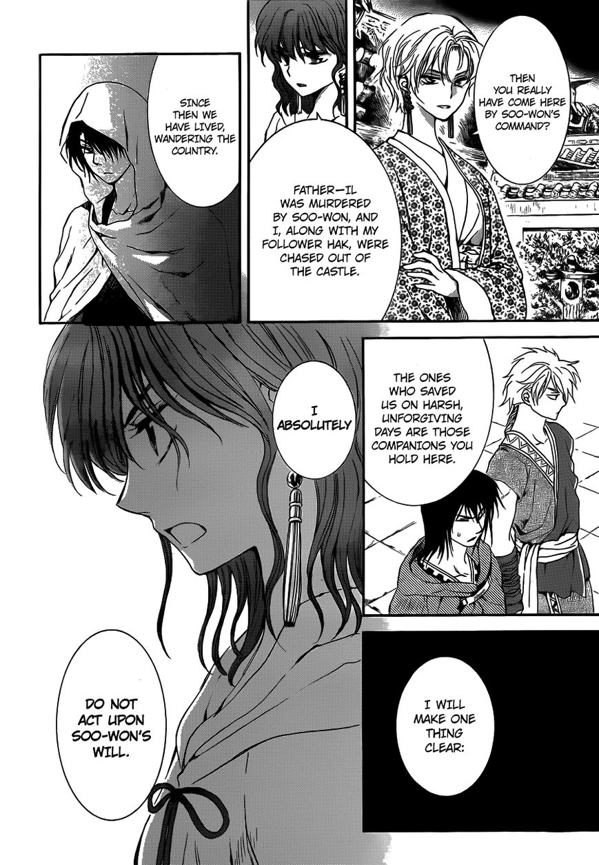 Read Akatsuki no Yona EN Manga Online
