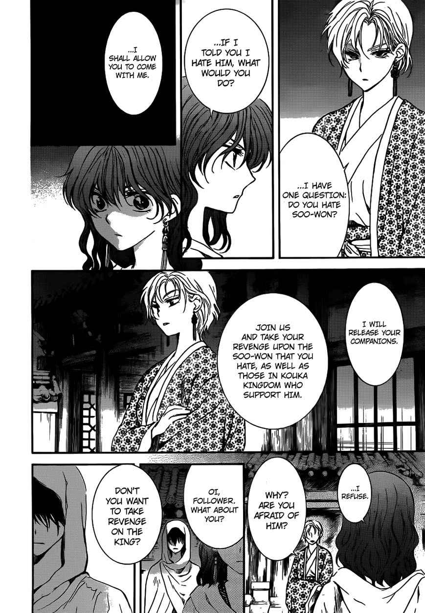 Read Akatsuki no Yona EN Manga Online