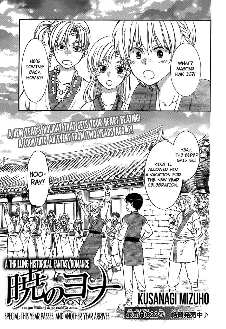 Read Akatsuki no Yona EN Manga Online