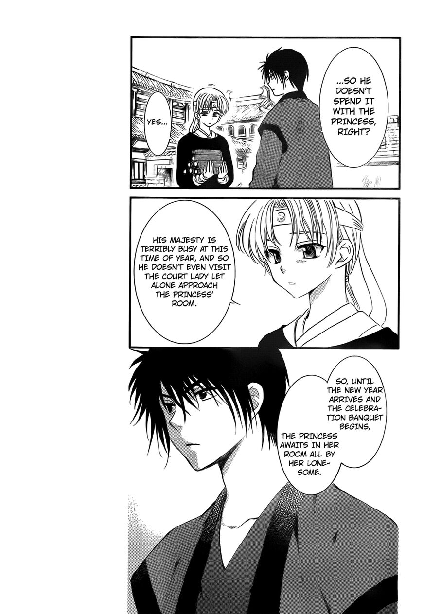 Read Akatsuki no Yona EN Manga Online
