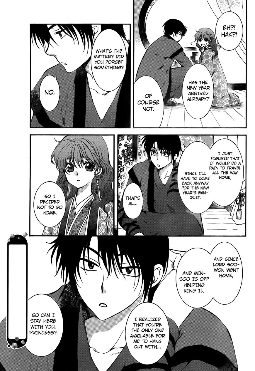 Read Akatsuki no Yona EN Manga Online
