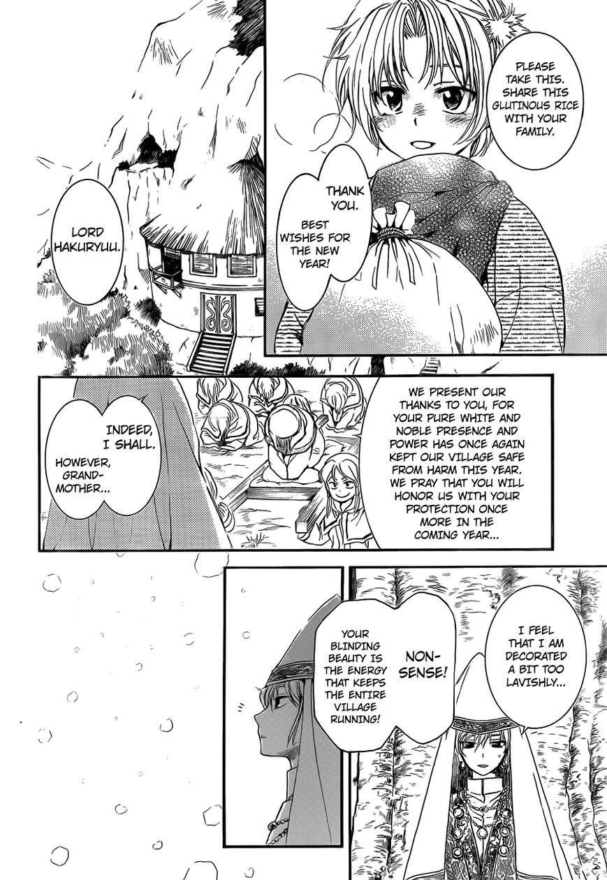 Read Akatsuki no Yona EN Manga Online