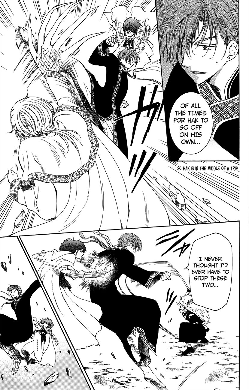 Read Akatsuki no Yona EN Manga Online