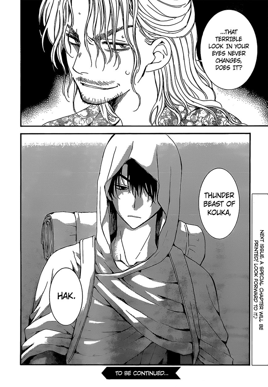 Read Akatsuki no Yona EN Manga Online
