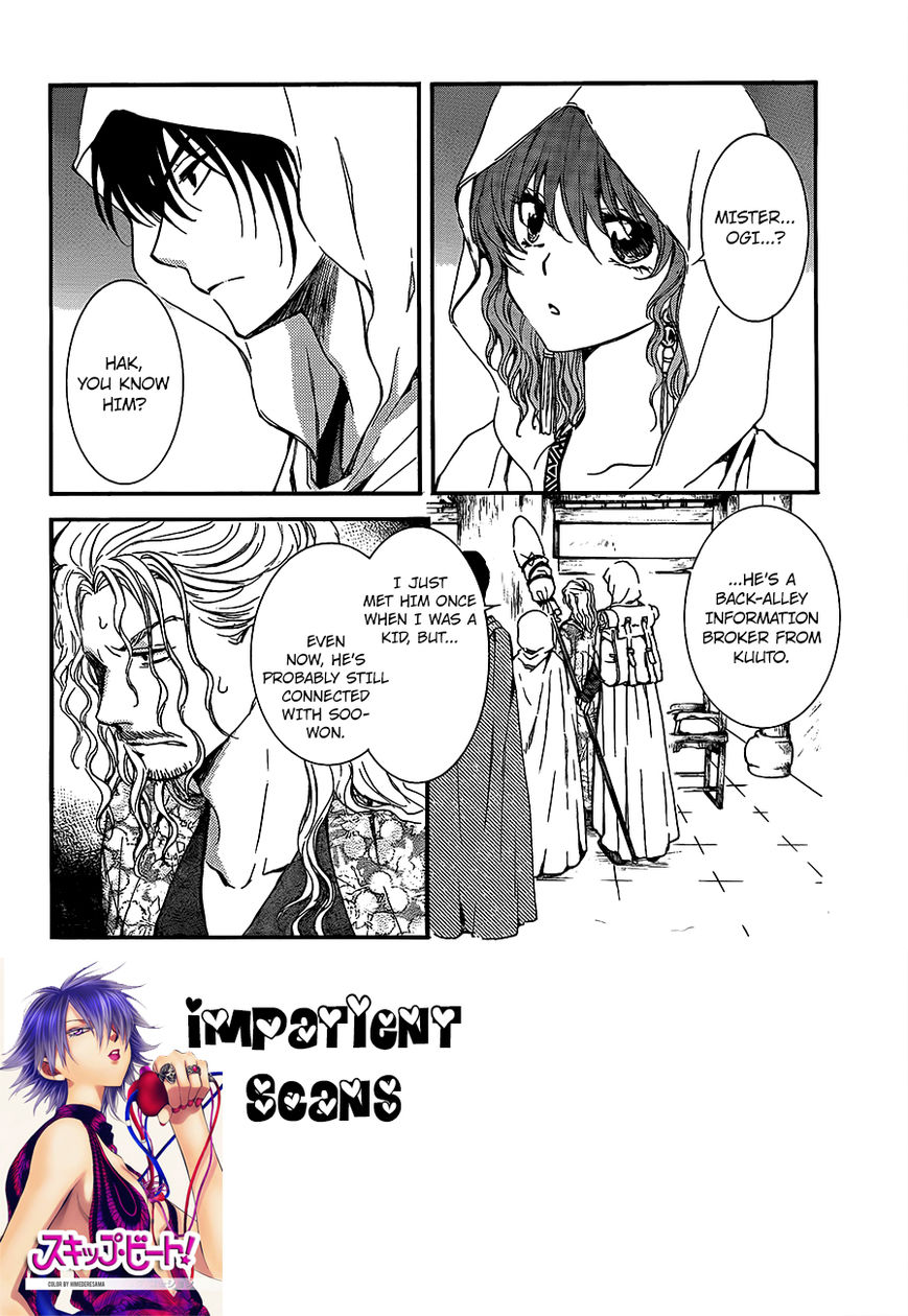 Read Akatsuki no Yona EN Manga Online