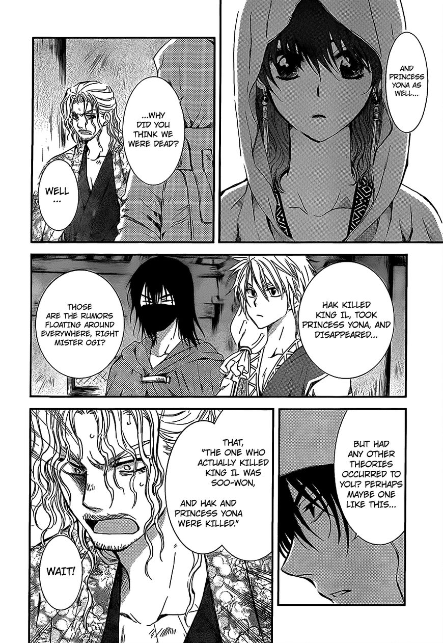 Read Akatsuki no Yona EN Manga Online