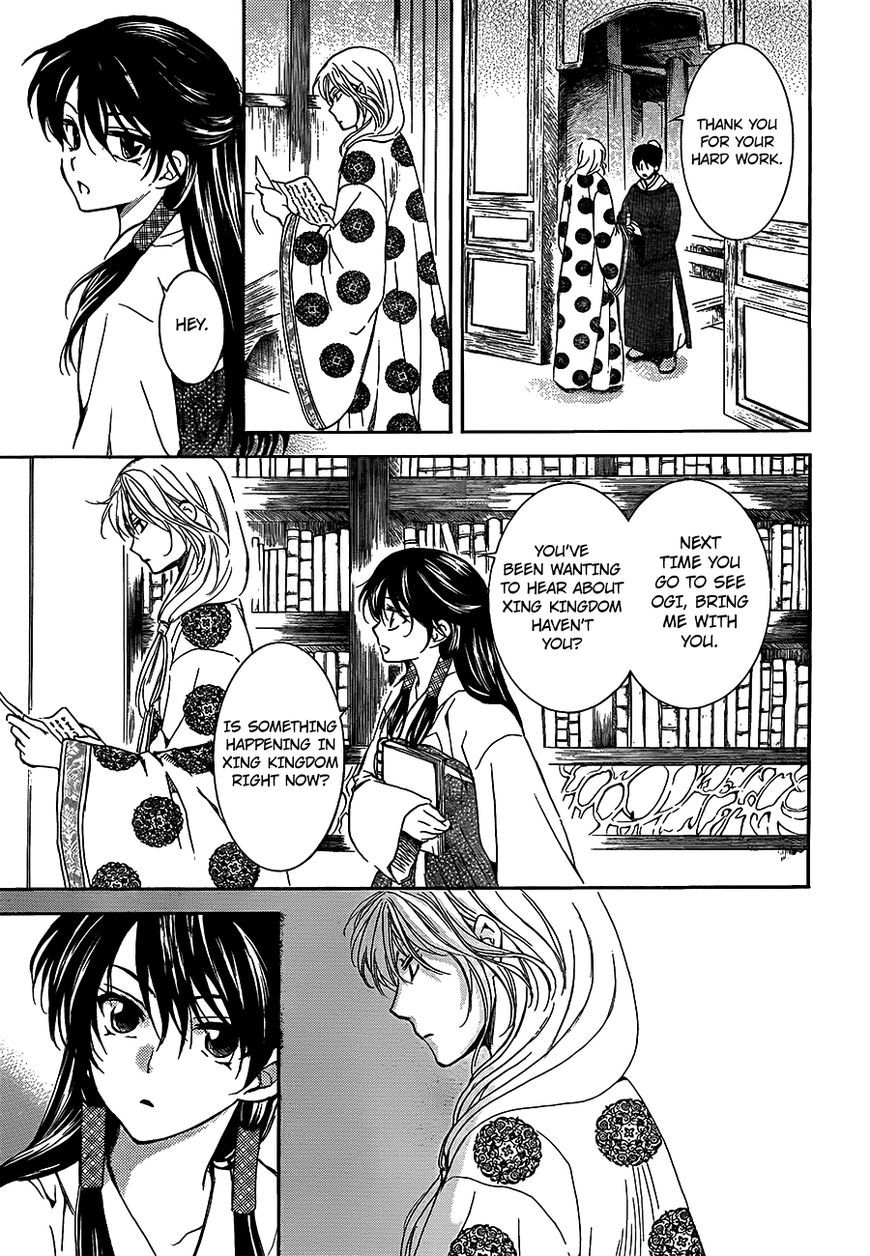 Read Akatsuki no Yona EN Manga Online