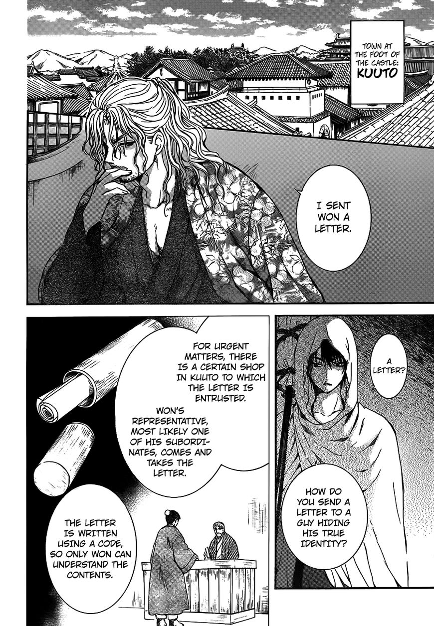 Read Akatsuki no Yona EN Manga Online