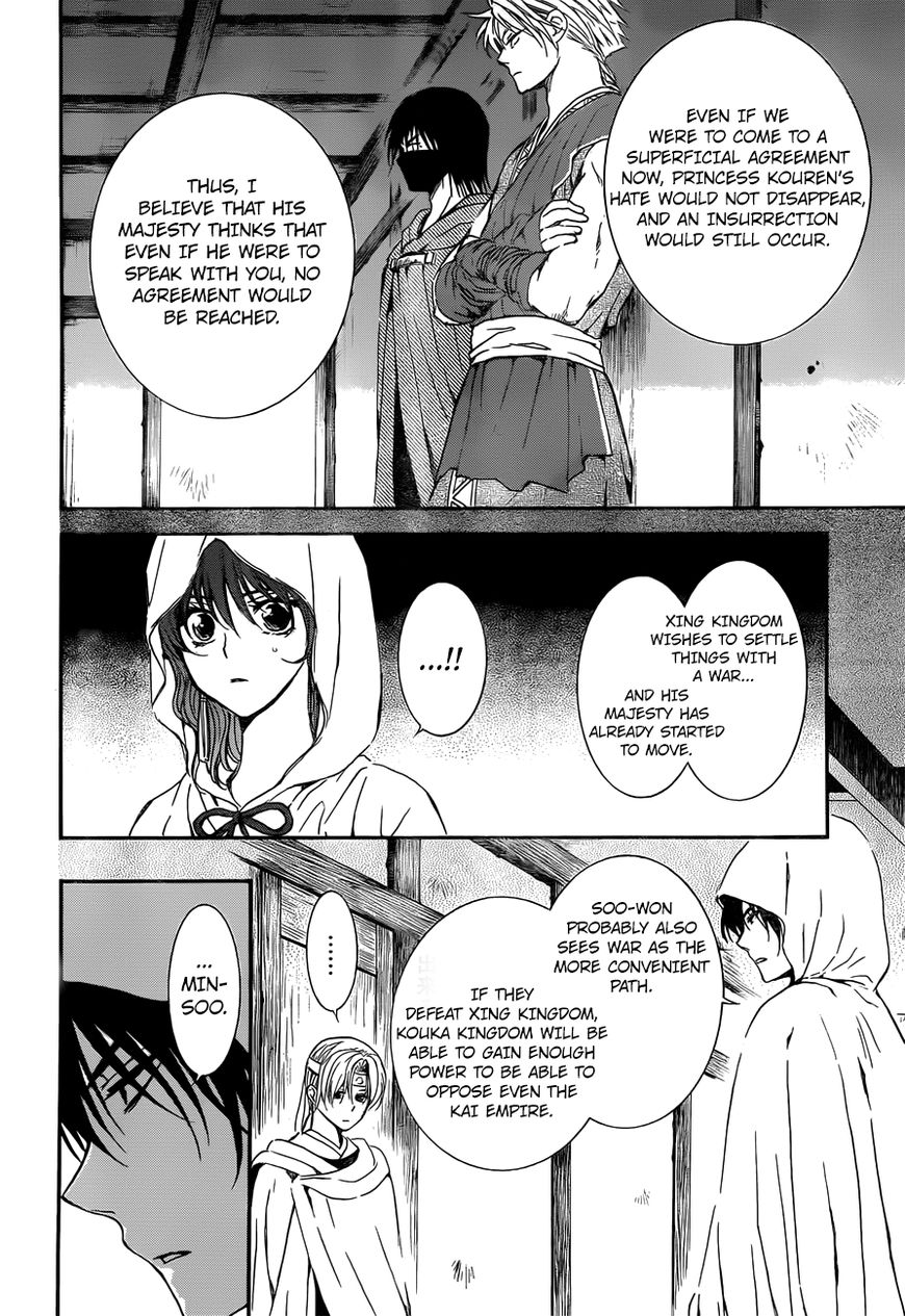 Read Akatsuki no Yona EN Manga Online