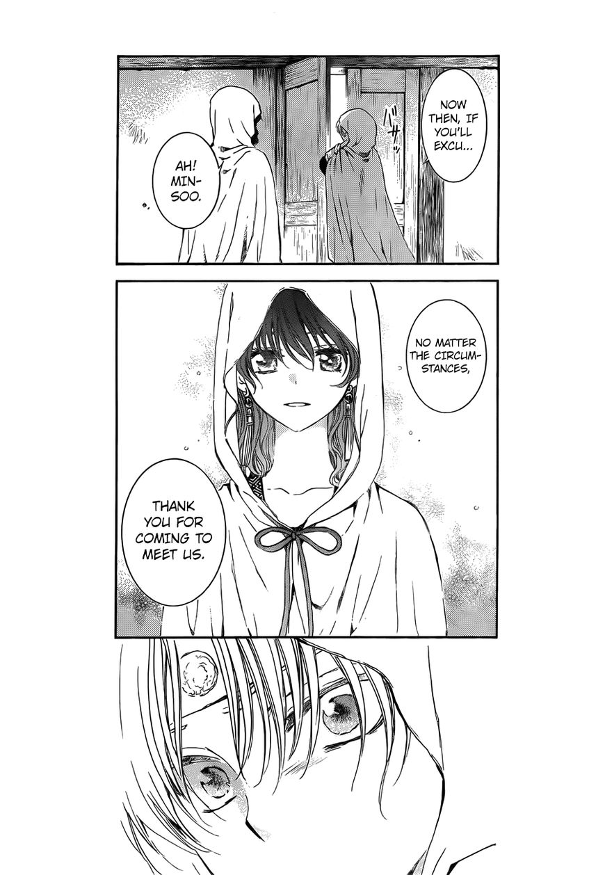 Read Akatsuki no Yona EN Manga Online