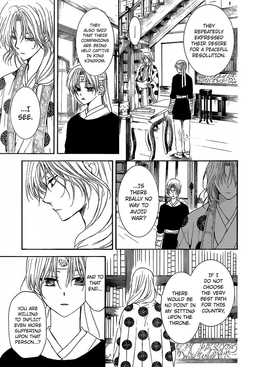 Read Akatsuki no Yona EN Manga Online