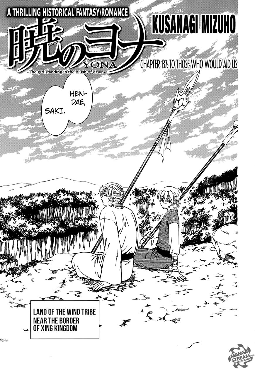 Read Akatsuki no Yona EN Manga Online