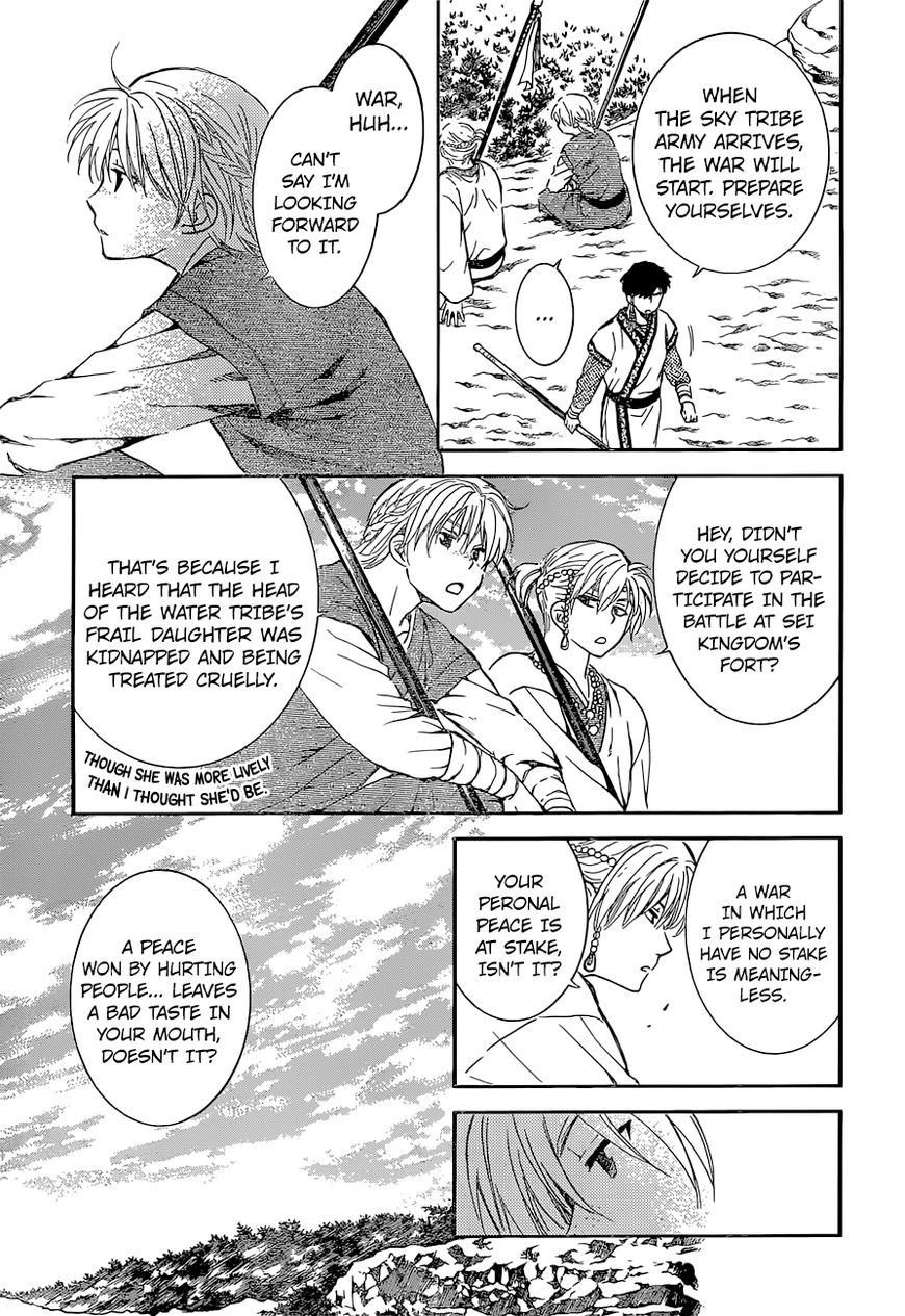 Read Akatsuki no Yona EN Manga Online
