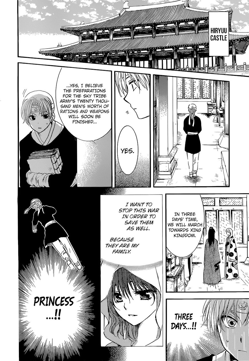 Read Akatsuki no Yona EN Manga Online