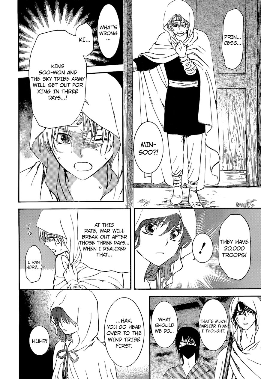 Read Akatsuki no Yona EN Manga Online