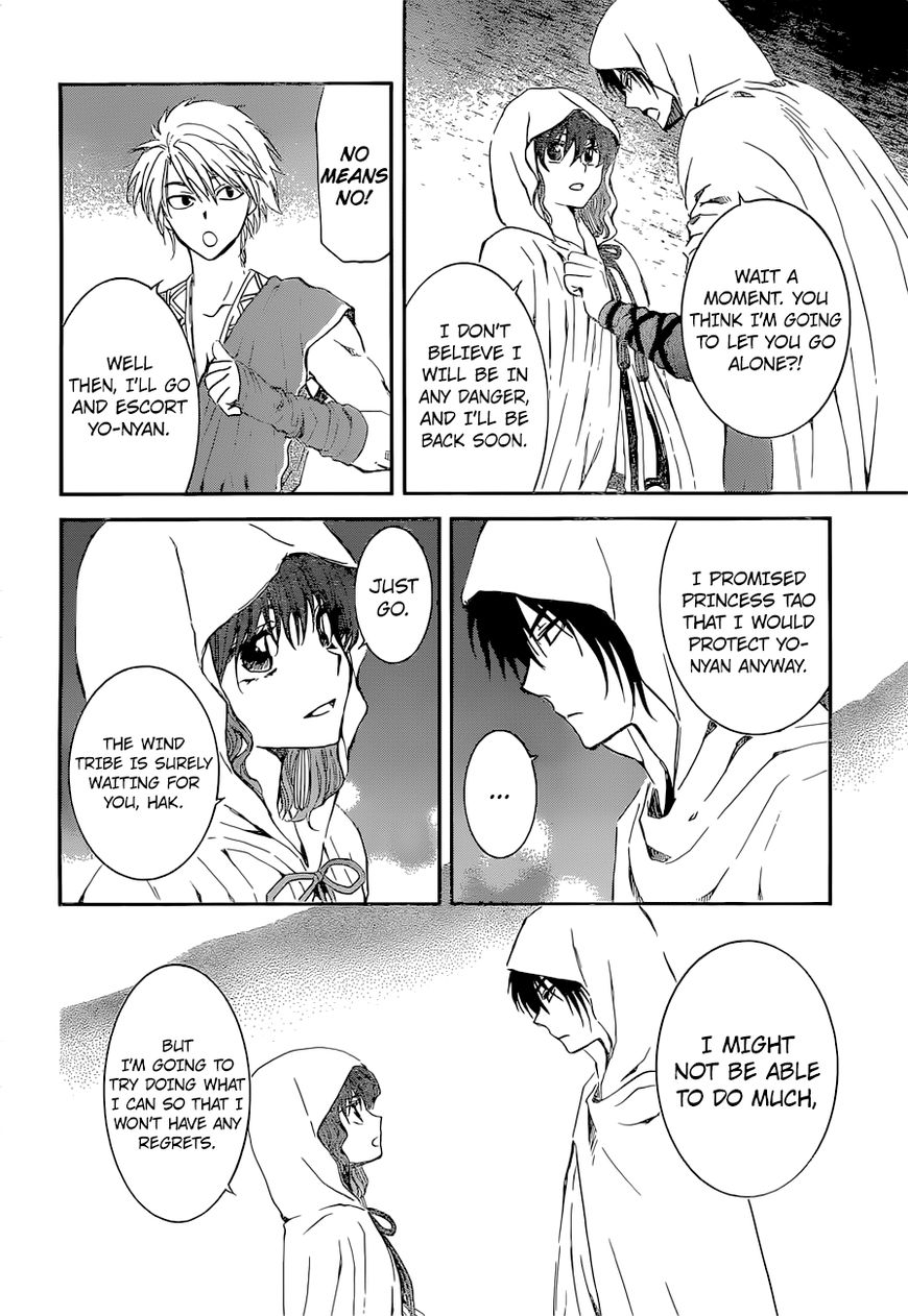 Read Akatsuki no Yona EN Manga Online