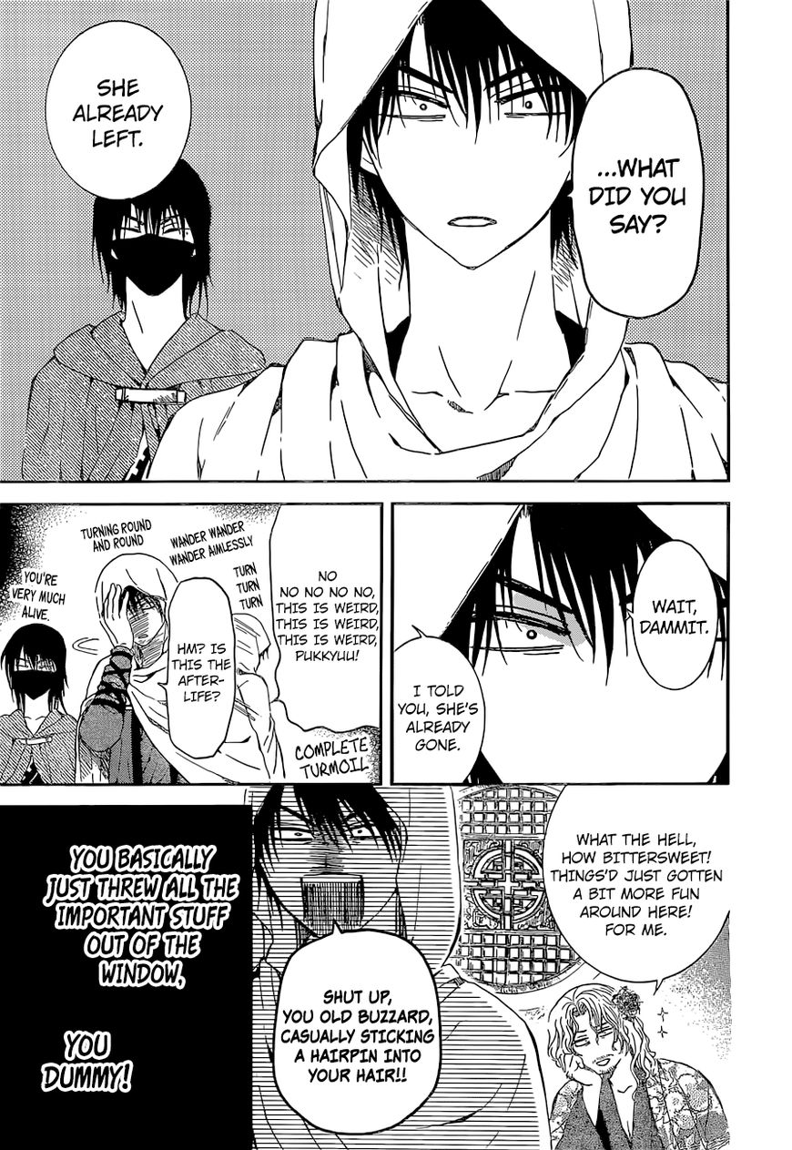 Read Akatsuki no Yona EN Manga Online