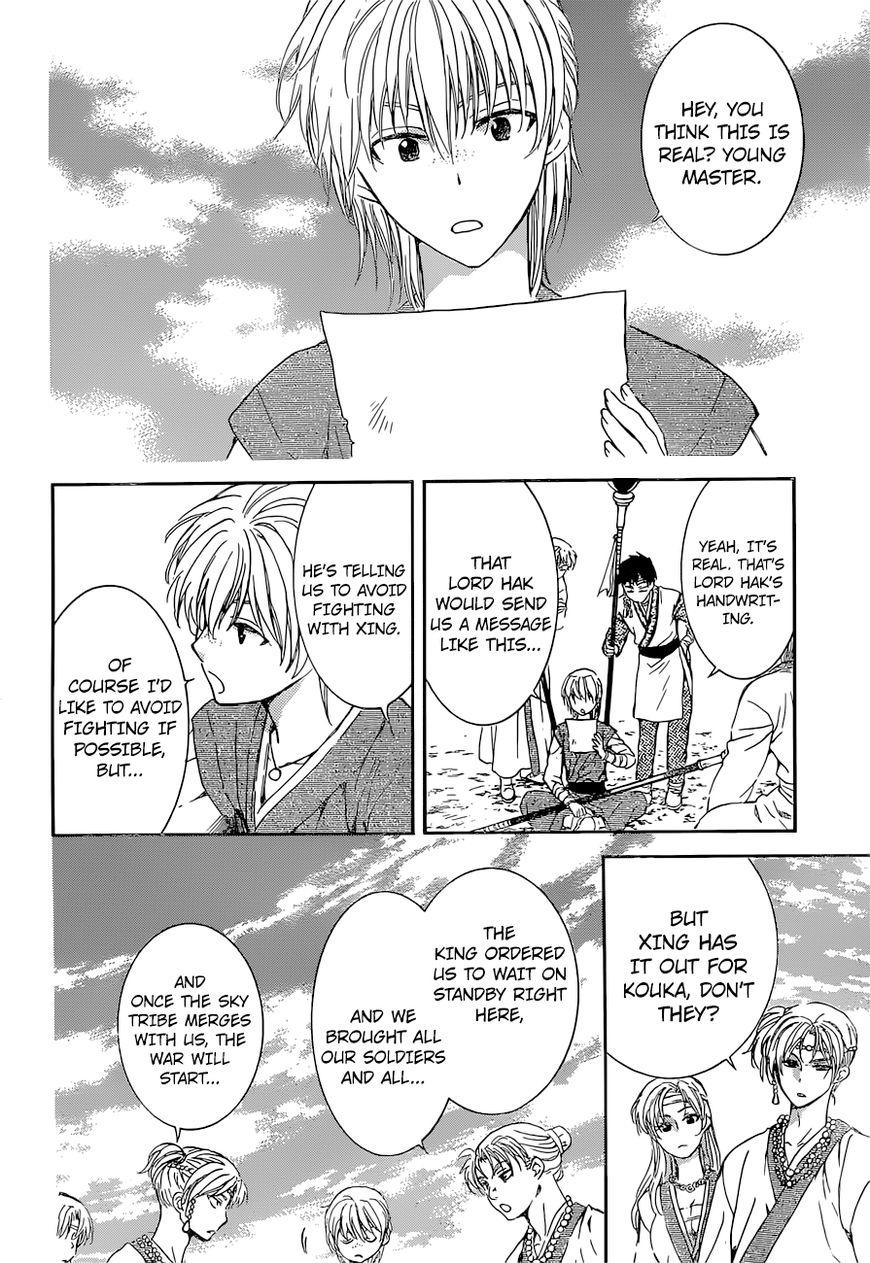 Read Akatsuki no Yona EN Manga Online