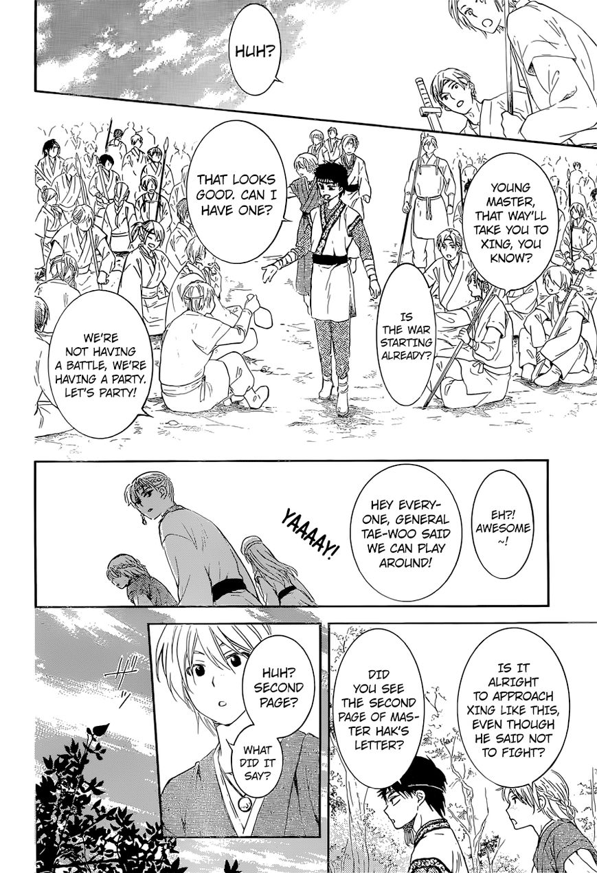 Read Akatsuki no Yona EN Manga Online