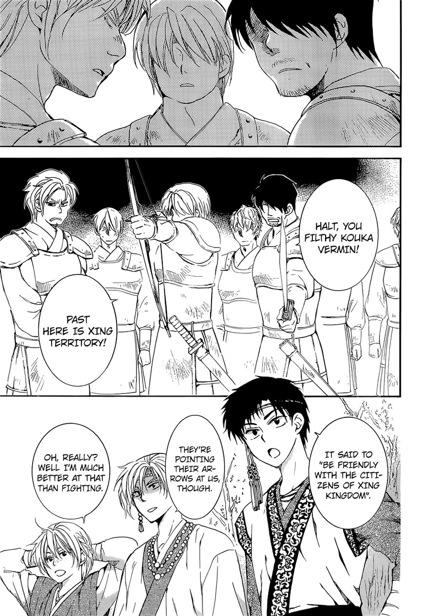 Read Akatsuki no Yona EN Manga Online
